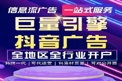 百度广告投放的移动端优化及案例